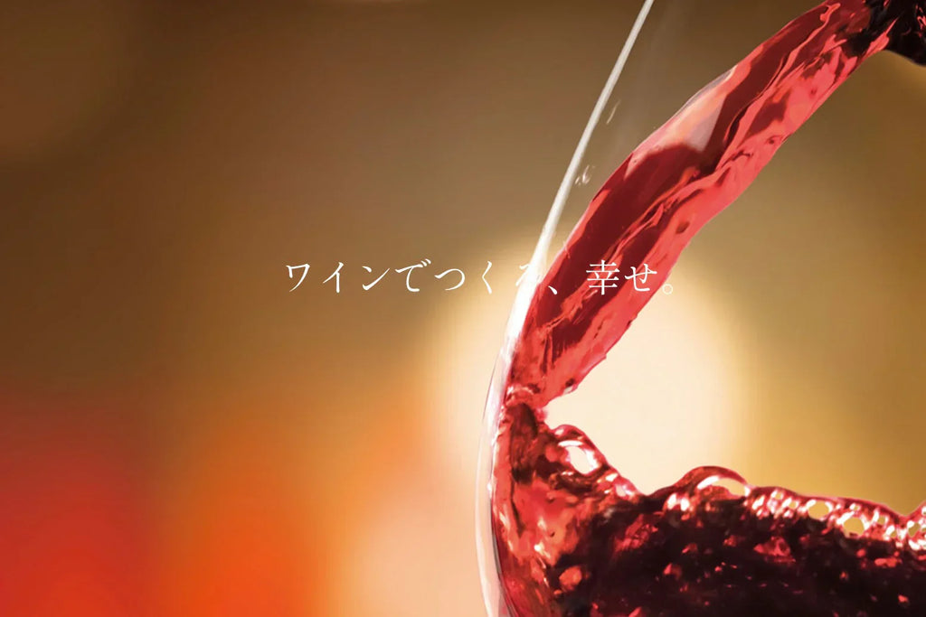 語れる1本を食卓に。「株式会社ソムリエ」新ブランド公開