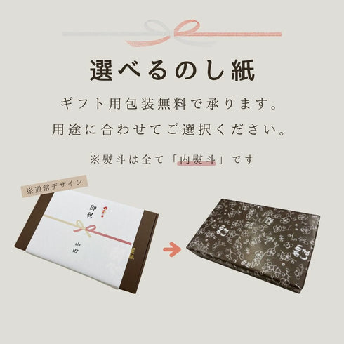 廣島料理専門酔心/釜めしの素セット【穴子・鯛】化粧箱・包装付き