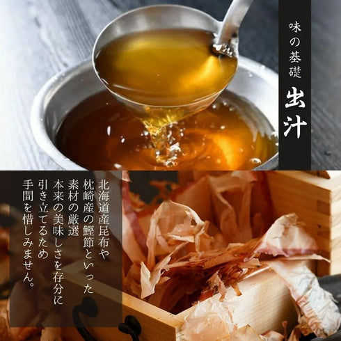 廣島料理専門酔心/広島熟成鶏と生姜のまぜる釜めしの素