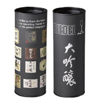 RIEDEL|日本酒 グラスペアセット ヴィノム 大吟醸