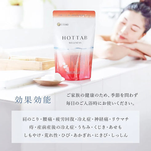 ホットアルバム|薬用 HOT TAB WELLNESS