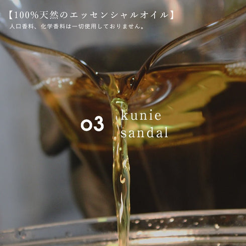 TADAIMA AROMA|03 kunie sandal 3ml & wood aroma dish【 BOX 付き 】