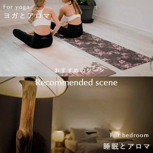 TADAIMA AROMA|03 kunie sandal 3ml & wood aroma dish【 BOX 付き 】