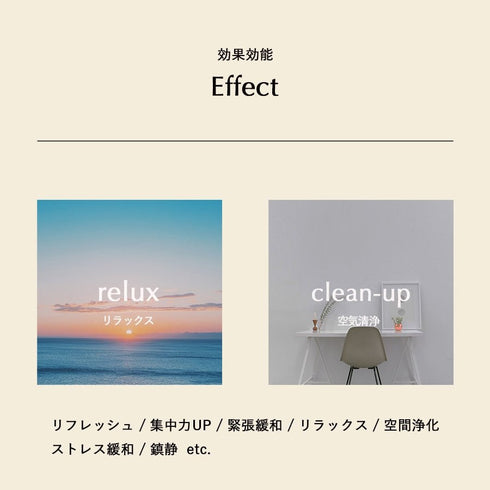 TADAIMA AROMA|05 amber calm 10ml & wood aroma dish【 BOX 付き 】