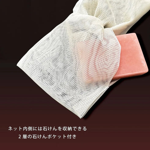 laccche|ベーシック ナイトケアセット(シートマスク6枚ボックス+ヴィーガン石けん〈ボディ・フェイス〉+ボディタオル+泡立てネット)