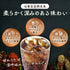 TOTOCOLA|ととコーラシロップ