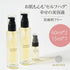 マユナ | マユナ ゴールデンシルク ピュアセラム60ml*2本 15ml*1本セット