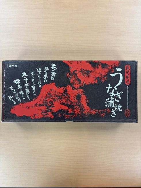 西郷どん鰻|Theさつま西郷どん鰻 食べ比べ「至福」