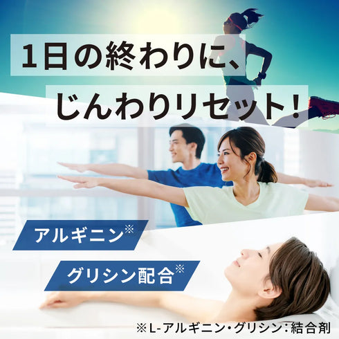 ホットアルバム|薬用 HOT TAB RECOVERY