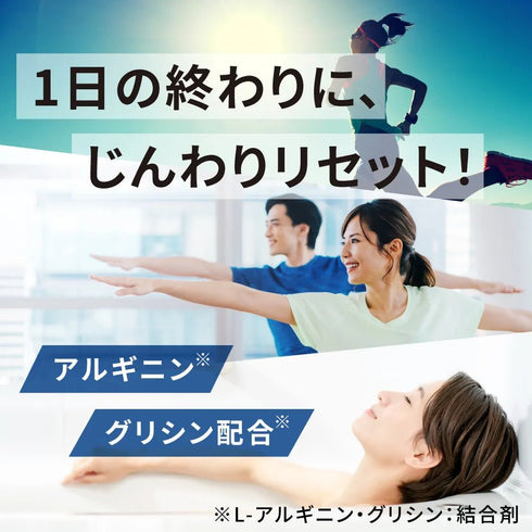 ホットアルバム|薬用 HOT TAB RECOVERY