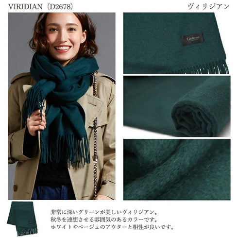 Cashmee|カシミヤ100% 大判ストール ベーシックウェーブ ヴィリジアン