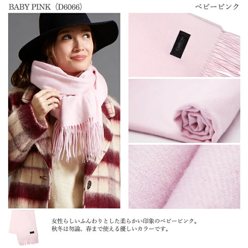Cashmee|カシミヤ100% 大判ストール ベーシックウェーブ ベビーピンク