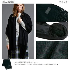 Cashmee|カシミヤ100% 大判ストール ベーシックウェーブ ブラック