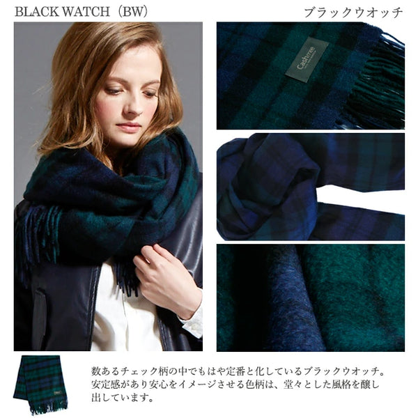Cashmee|カシミヤ100% 大判ストール チェック柄 nouvelle lune ブラックウォッチ