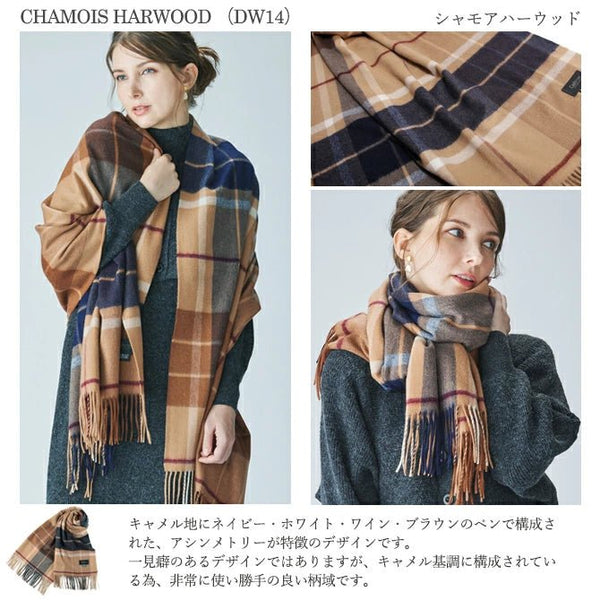 Cashmee|カシミヤ100% 大判ストール チェック柄 nouvelle lune シャモアハーウッド