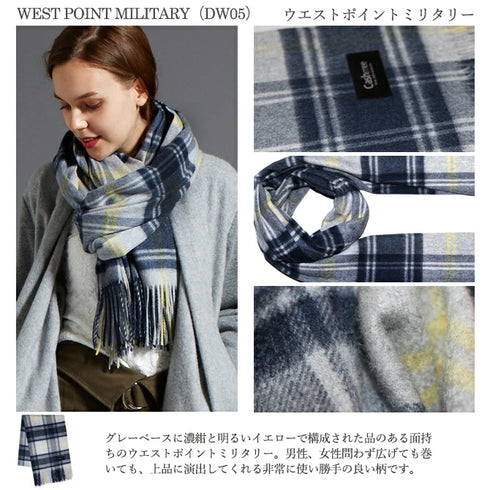 Cashmee|カシミヤ100% 大判ストール チェック柄 nouvelle lune ウエストポイントミリタリー