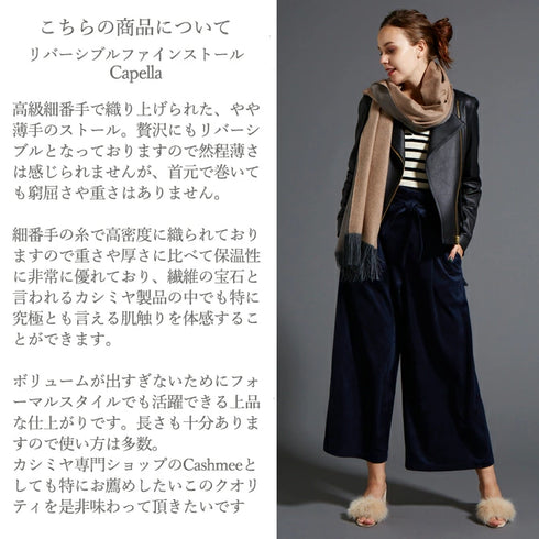 Cashmee|カシミヤ100% リバーシブルファイン大判ストール ダークブルー×ブラック