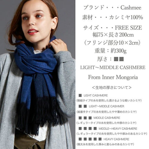 Cashmee|カシミヤ100% リバーシブルファイン大判ストール ピンク×オフホワイト