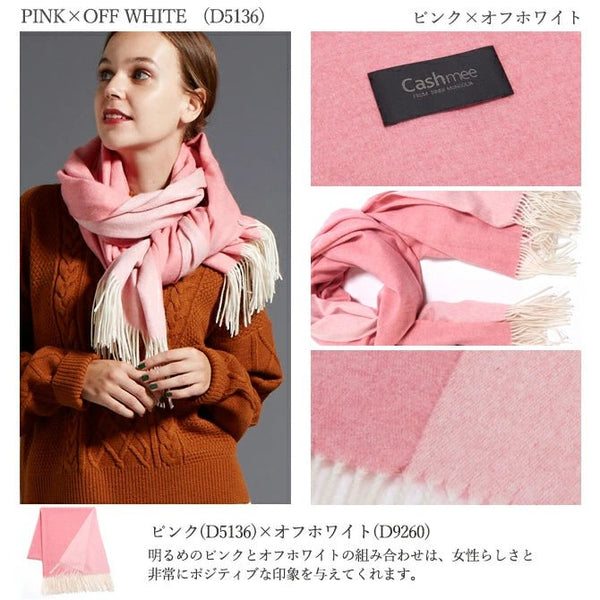 Cashmee|カシミヤ100% リバーシブルファイン大判ストール ピンク×オフホワイト