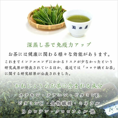 茶の庭|静岡の誉100g缶×3本【化粧箱入り】
