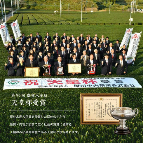 茶の庭|静岡の誉100g缶×3本【化粧箱入り】