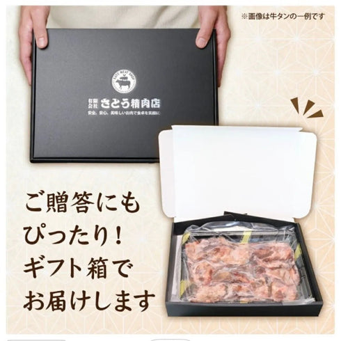 さとう精肉店仙台牛スライス|仙台牛 シンタマ ステーキ 8人前 150g×8枚