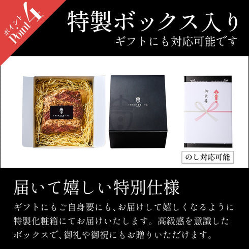 イベリコ屋|イベリコ豚無添加ローストポーク