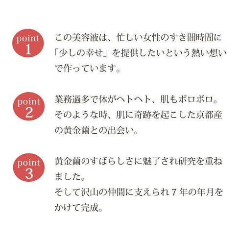 マユナ | マユナ ゴールデンシルク ピュアセラム60ml*2本 15ml*1本セット