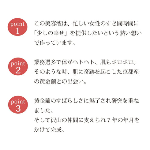 マユナ | マユナ ゴールデンシルク ピュアセラム60ml*2本 15ml*1本セット