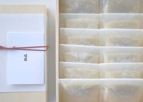 お料理佐藤|からすみ餅12個入