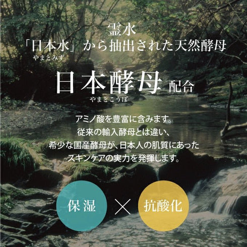 マユナ | マユナ ゴールデンシルク ピュアセラム60ml*2本 15ml*1本セット