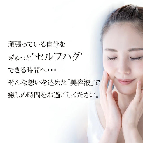 マユナ | マユナ ゴールデンシルク ピュアセラム60ml*2本 15ml*1本セット