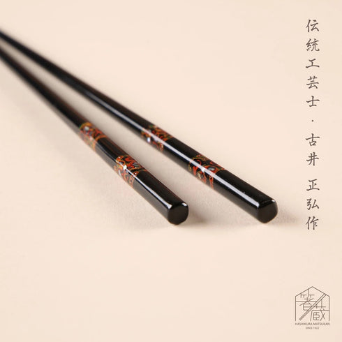 HASHIKURA MATSUKAN/桐箱夫婦 八千代