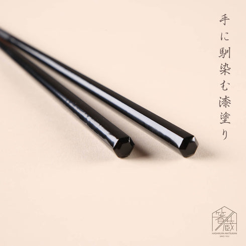 HASHIKURA MATSUKAN/黒檀 六角 漆塗分 ペア 黒/赤 砂岩箸置付 ギフト箱付