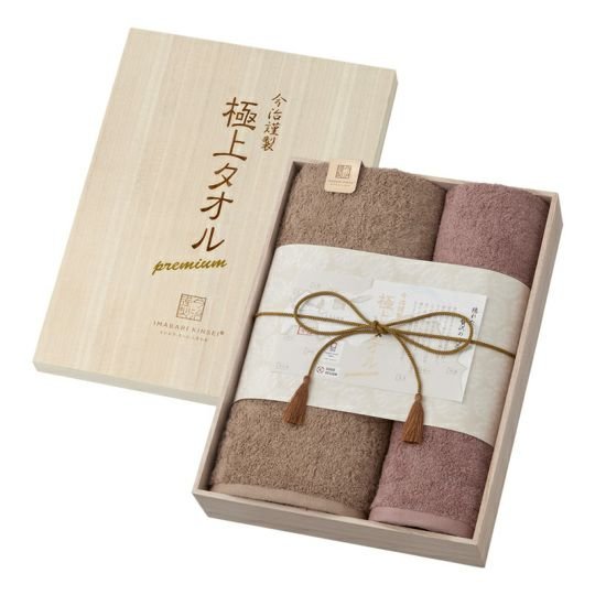 今治謹製 |極上タオルセット(フェイスタオル1枚 バスタオル1枚)
