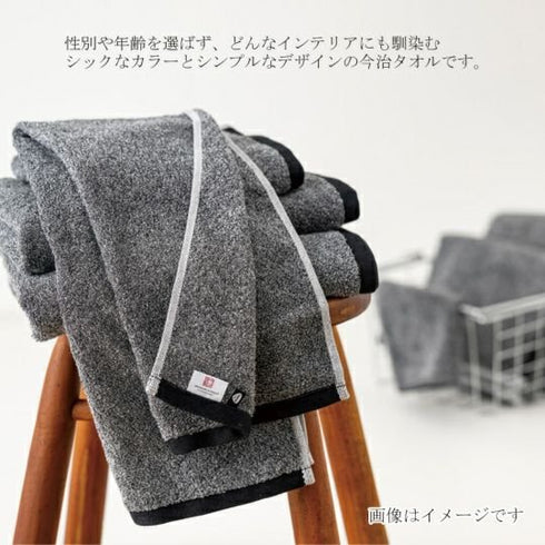 今治謹製 |消臭抗菌タオルセット(フェイスタオル2枚)