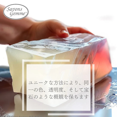 Savons Gemme|ギフトボックス Aセレクト(ソープ×今治産タオル)