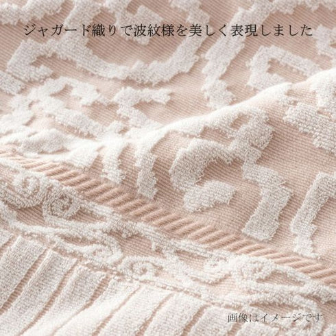 今治謹製 |紋織タオルケット 2枚セット