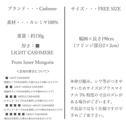 Cashmee|カシミヤ 100% エアリーキャッシュ ストール アイスブルー