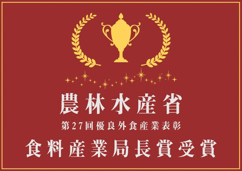 水たき玄海|《人生最高のレストラン等TV出演》専門店の白いとり鍋【2人前】