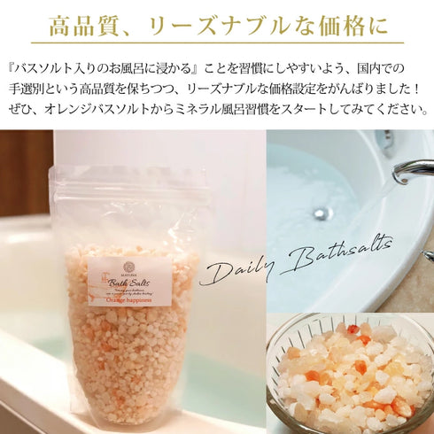 マユナ | マユナ バスソルト 1kg 4色セット