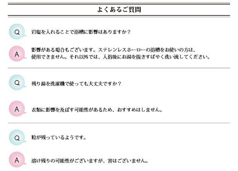 マユナ | マユナ バスソルト 1kg 4色セット