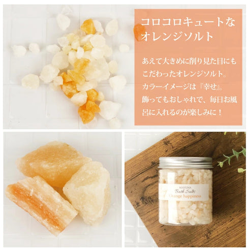 マユナ | マユナ バスソルト 1kg 4色セット