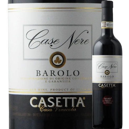 ソムリエ|バローロ・カーゼ・ネーレ カゼッタ 2013年 イタリア ピエモンテ 赤ワイン フルボディ 750ml
