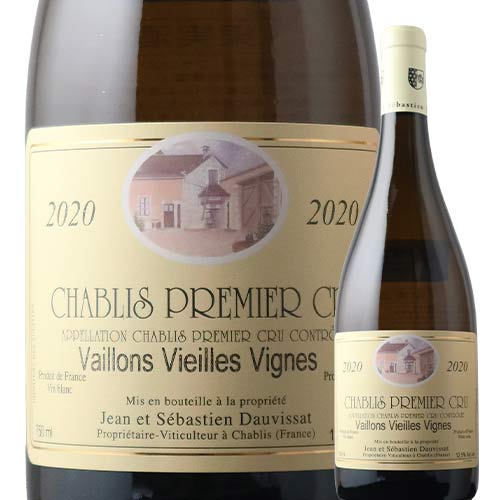 ソムリエ|シャブリ プルミエ・クリュ ヴァイヨン ヴィエーユ・ヴィーニュ ジャン・エ・セバスチャン・ドーヴィサ 2020年 フランス ブルゴーニュ 白ワイン 辛口 750ml