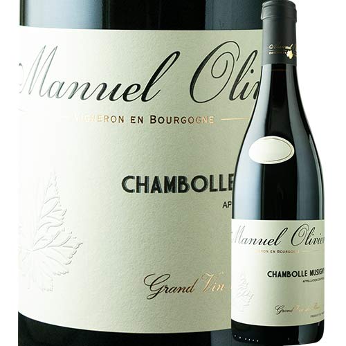 ソムリエ｜シャンボール・ミュジニー ドメーヌ・マニュエル