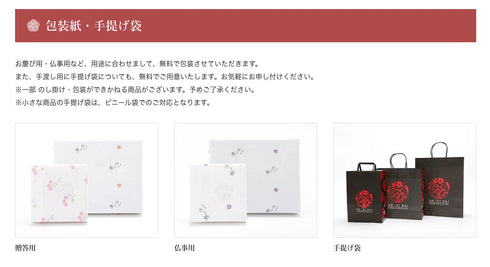 勝僖梅 | はちみつ仕立て 【松】(まつ) 【高級紀州南高梅】