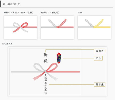大阪錫器|タンブラー六花 大