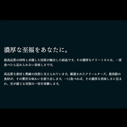 Jeweli Sweets|日本一高級なチーズケーキ【イエローダイヤモンド】