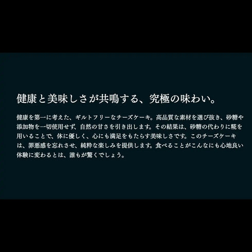 Jeweli Sweets|日本一高級なチーズケーキ【イエローダイヤモンド】